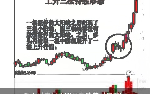 手上财富线不明显意味着财气差吗