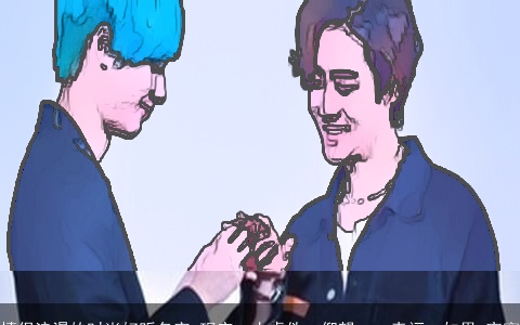 情侣浪漫的时尚好听名字_现实、太虚伪，仰望··幸福，如果.寂寞