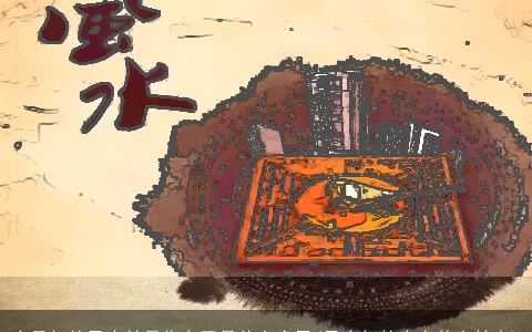 人最好的风水就是你自己是什么意思(风水好的人有什么特点)