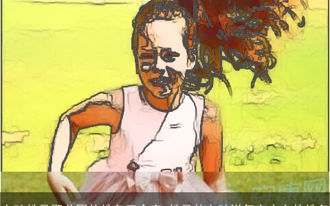 女孩姓马取共同的姓名三个字 姓马的女孩洋气有内在的姓名