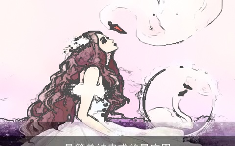 最简单被蛊惑的星座男