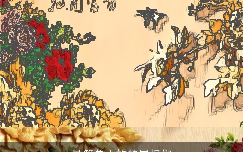 最简单心软的属相们