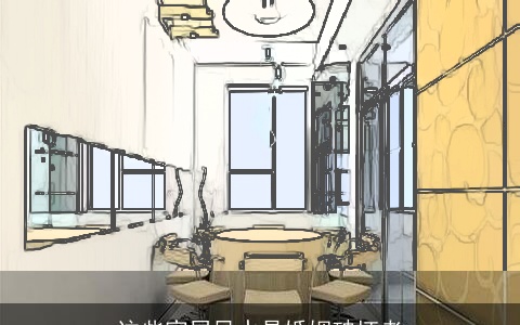 这些家居风水是婚姻破坏者