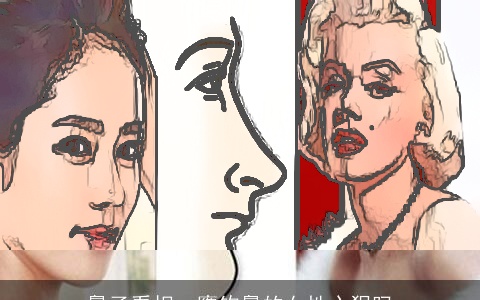 鼻子看相：鹰钩鼻的女性心狠吗