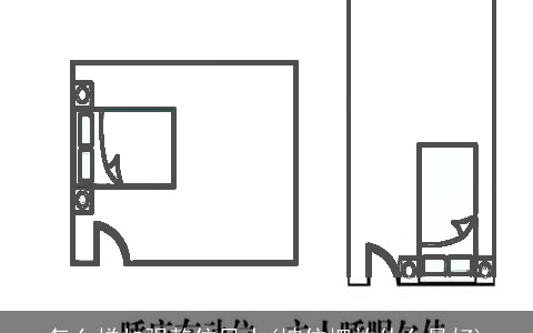 怎么样加强乾位风水(坤位摆放什么最好)