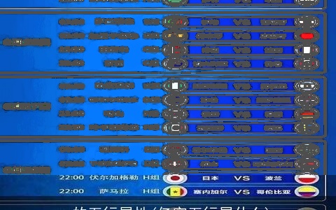 a的五行属性(亿字五行属什么)