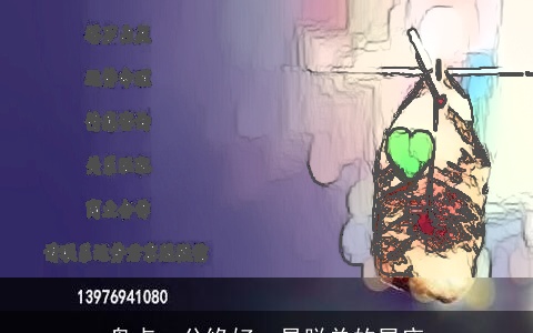 盘点：分缘好、易脱单的星座