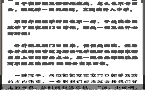 微博上的看相禅师靠谱吗！看看他的看相事例即可知晓