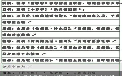 你的姓名是吉仍是凶？详解您的姓名里有什么隐秘？