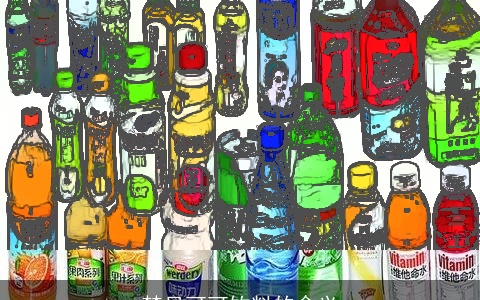 梦见可可饮料的含义