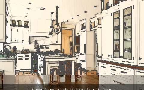 大富豪最垂青的招财风水技巧