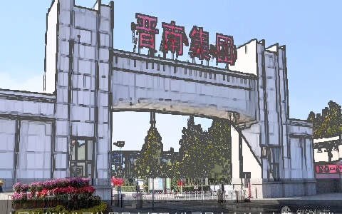 中国神华总公司位置风水好吗(公司风水吉凶十大黄金法则)