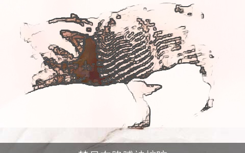 梦见右胳膊被蛇咬