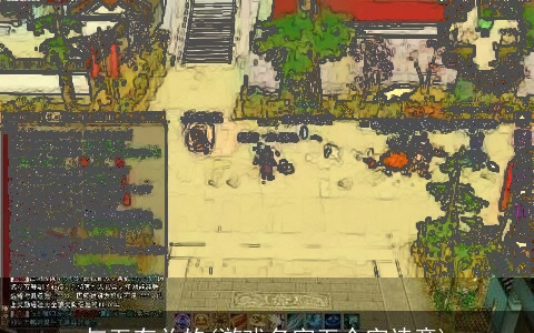 与五有关的(游戏名字五个字诗意)