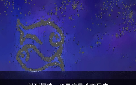 甜到爆破，12星座异地恋日常