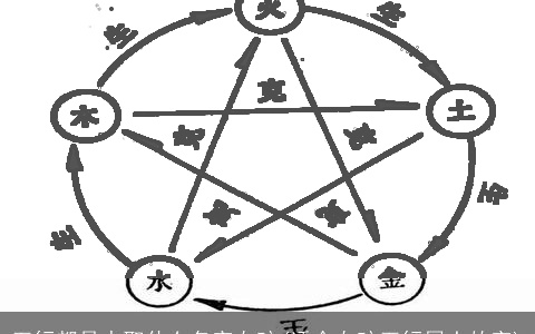 五行都是水取什么名字女孩(适合女孩五行属土的字)