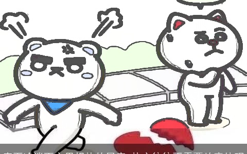 表面冷淡而心里炽热的星座 热心往往不需要故意体现