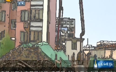 房子前面有变压器好吗(变压器对住宅风水有没有影响)