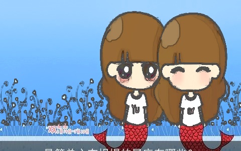 最简单心态坍塌的星座有哪些？