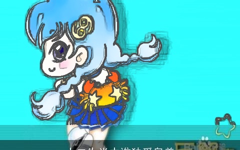 十二生肖中谁独爱臭美