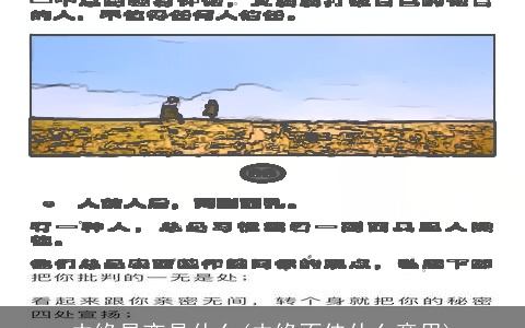 夫缘易变是什么(夫缘不佳什么意思)