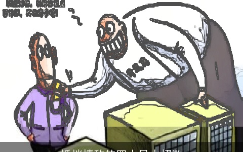 抵挡情敌的四大风水招数