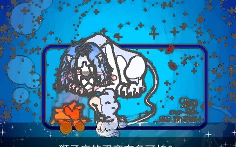 狮子座的双商有多可怕？