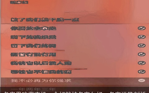 名字里暗藏玄机，命好就怕名字欠好、名字运势剖析