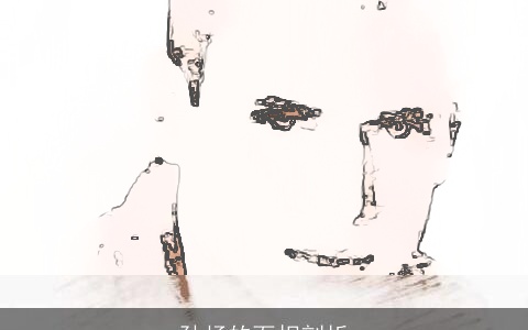 孙杨的面相剖析