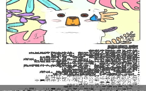 摩羯座是几月几号到几月几号生日？摩羯座的爱情续航才能