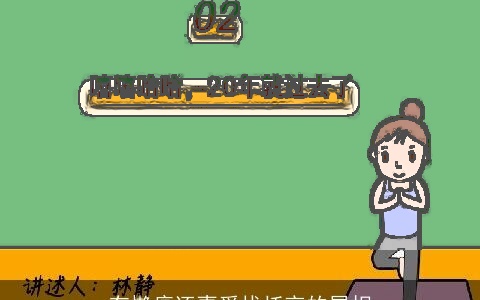 有懒癌还喜爱找托言的属相