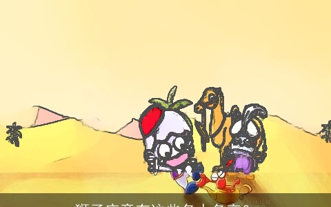 狮子座竟有这些名人名言？