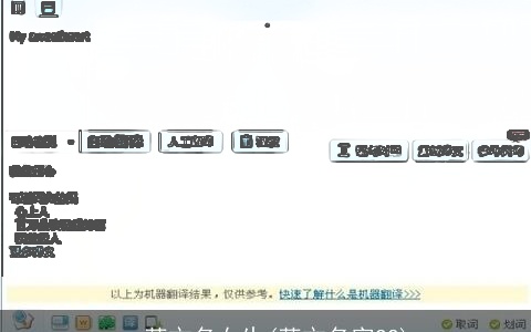 qq英文名女生(英文名字QQ)