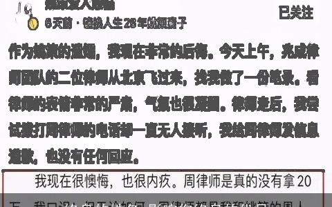 终身的姓名:影响您终身的代号