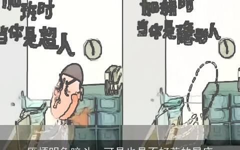 厌烦明争暗斗，可是也是不好惹的星座