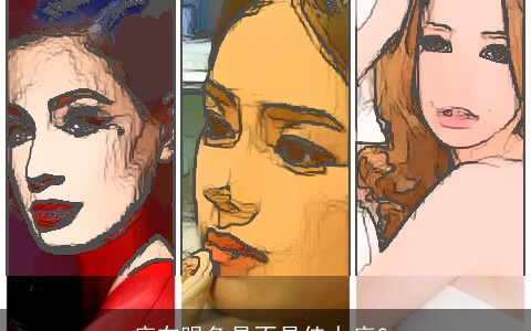 痣在眼角是不是佳人痣？