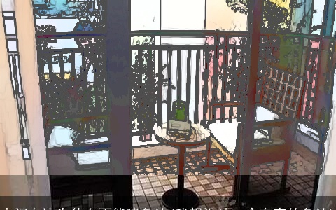 大门左边为什么不能建鱼池(我想设计一个在家的鱼池)