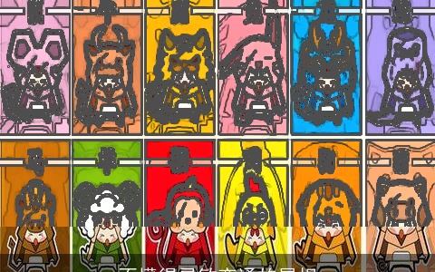 不懂得灵敏变通的属相