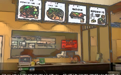 门口摆放石狮背面的涵义 是装修门面仍是吉利涵义