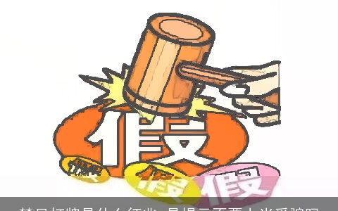 梦见打牌是什么征兆 是提示不要上当受骗吗