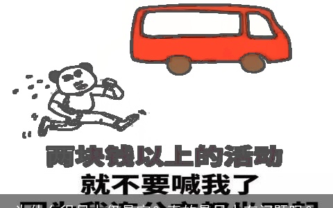 为什么很尽力仍是穷？真的是风水有问题吗？