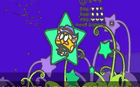 金牛座的死对头是什么星座 这四个星座天然生成金牛死对头