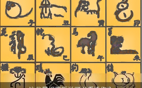 这些属相男听说可以看透你心