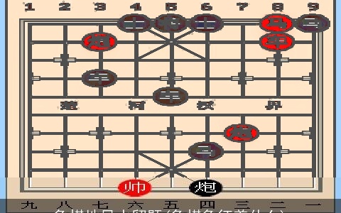 象棋地风水留题(象棋象征着什么)