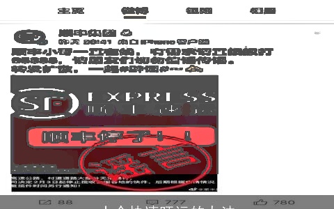 十个快速旺运的办法