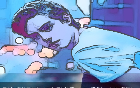 ▼`⒏ 囄帅气名字﹏゛ | ▼`⒏ 棄﹏゛?、轉身!。 | ?、離開!。