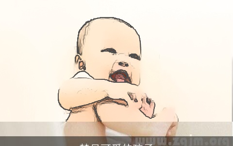 梦见可爱的孩子