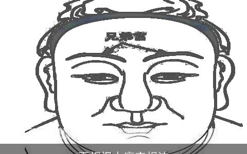 面相识人麻衣相法