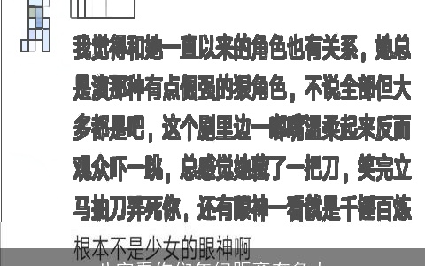 八字看你们年纪距离有多大