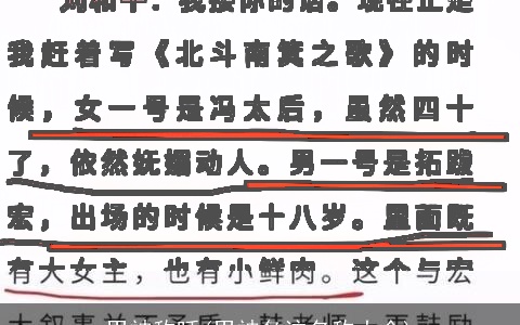 男神称呼(男神备注名称大全)